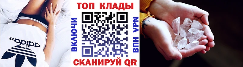 Наркошоп Лангепас АМФ COCAIN Меф мяу мяу МАРИХУАНА МЕТАДОН ГАШИШ