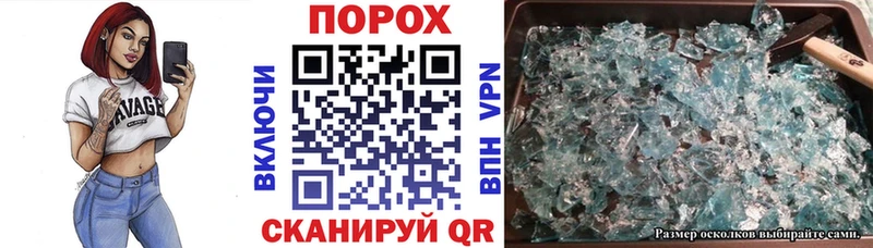 Амфетамин Premium  Лангепас 