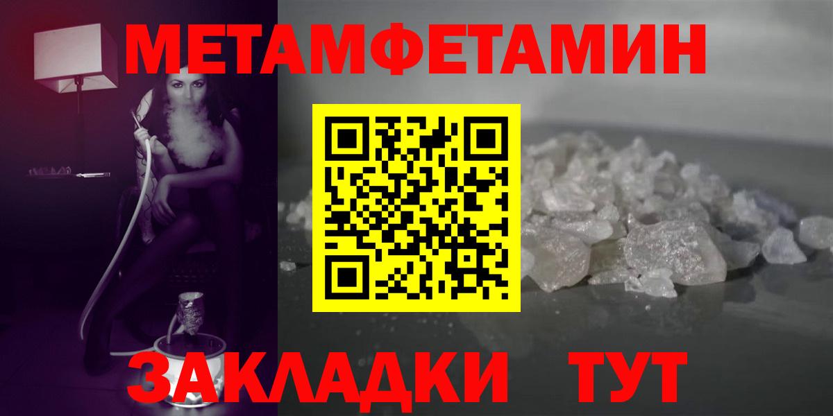 АМФ Premium  Вход с VPN  Amphetamine  Лангепас  Amphetamine 
