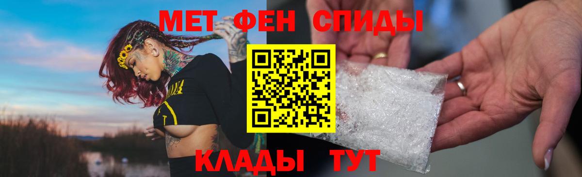 Amphetamine Розовый Лангепас