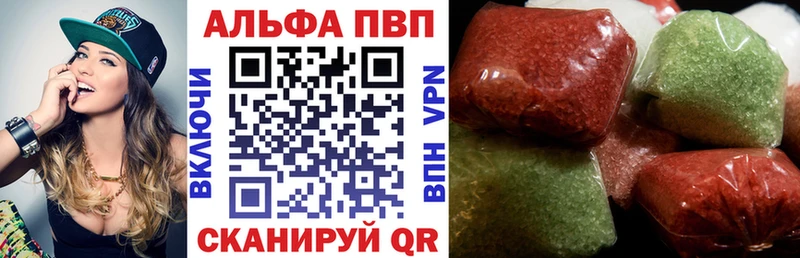 APVP VHQ  Лангепас 