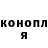 Метадон кристалл Evil Pan