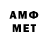 Дистиллят ТГК жижа Amir Ehmurat