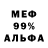 МЕТАДОН белоснежный Griffin Jelly