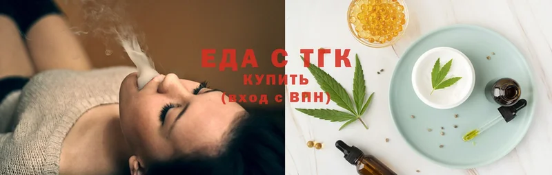 MEGA как зайти  сколько стоит  Лангепас  Canna-Cookies конопля 