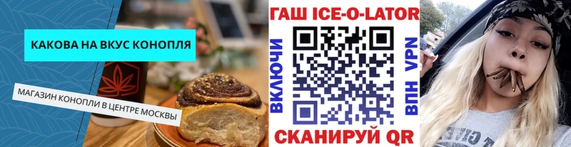 Еда ТГК марихуана  Лангепас 