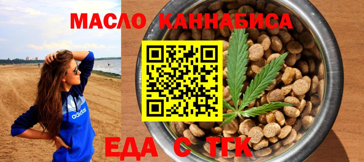 Лангепас  Canna-Cookies марихуана  Вход с VPN 