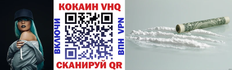 COCAIN FishScale  наркошоп  Лангепас 
