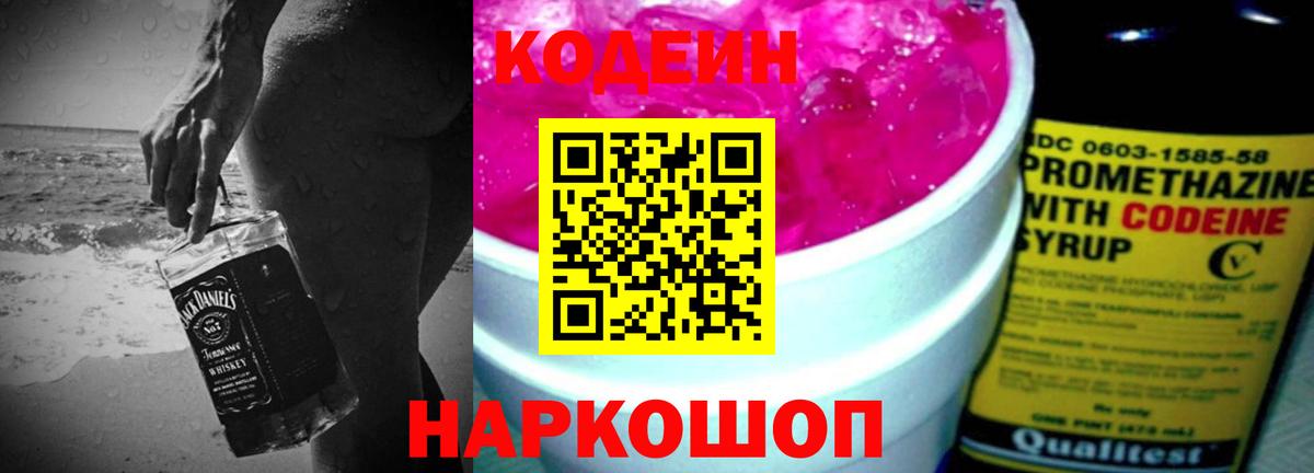 Меф МЯУ МЯУ   Alpha-PVP СК кристаллы  Гашиш  Лангепас  Вход с VPN  ГЕРОИН  Меф  Марихуана  Cocaine 