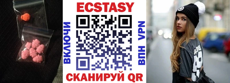 закладка  Лангепас  Экстази 300 mg 