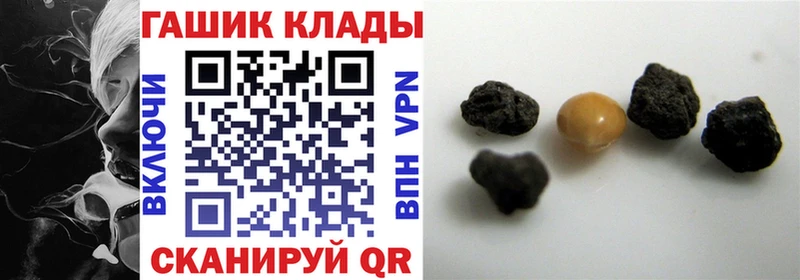 Гашиш гашик  дарнет шоп  Лангепас 