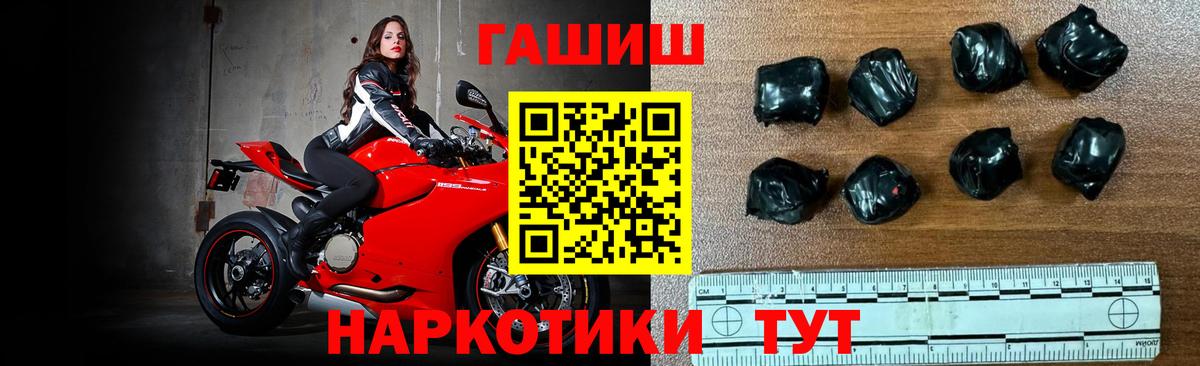 Лангепас  ГАШИШ Ice-O-Lator  Вход с VPN  ГАШ  Гашиш убойный 
