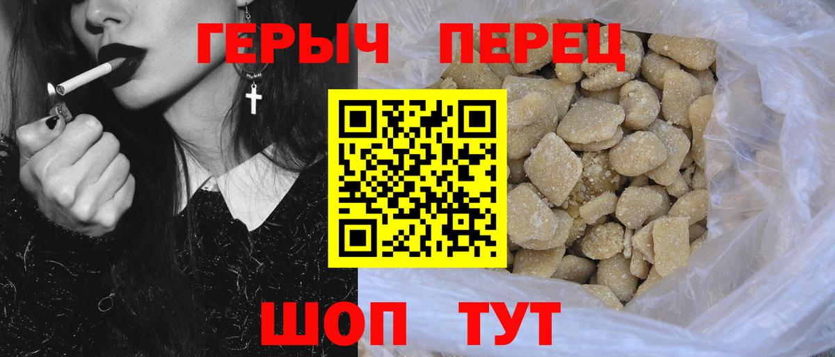 ГЕРОИН VHQ Лангепас