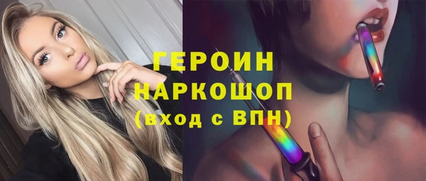 меф Новокубанск
