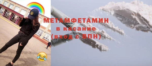 мефедрон мука Алексеевка