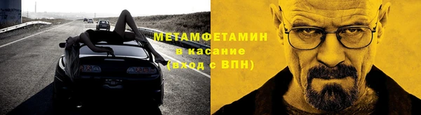 меф Новокубанск