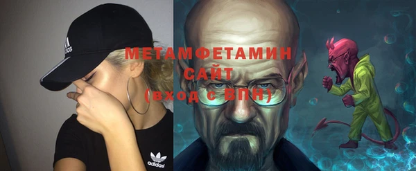 меф Няндома