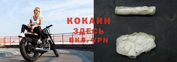 меф Новокубанск