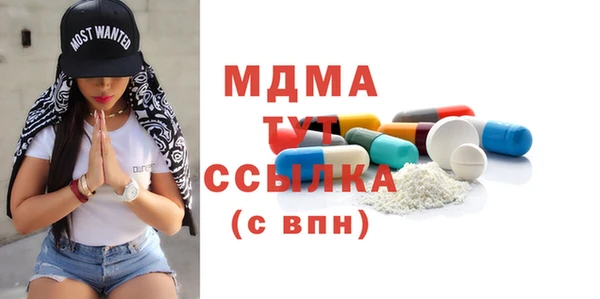 меф Новокубанск