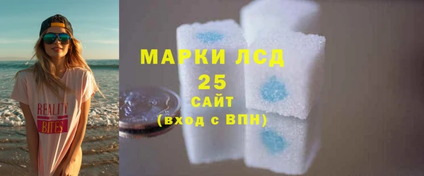 MDMA Нязепетровск