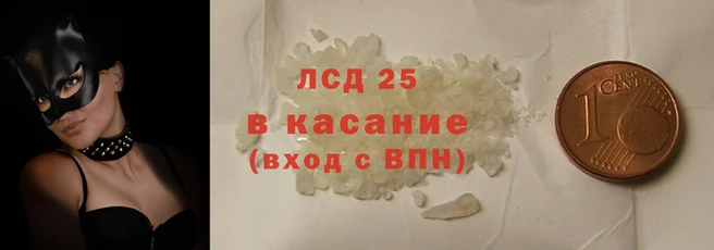 мескалин Нефтекумск
