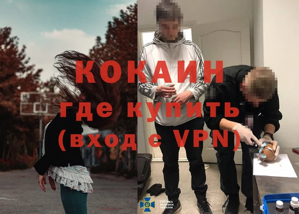 MDMA Нязепетровск