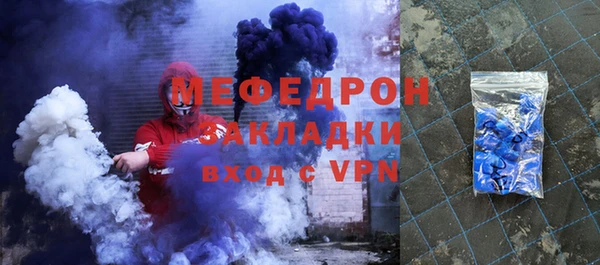 MDMA Нязепетровск