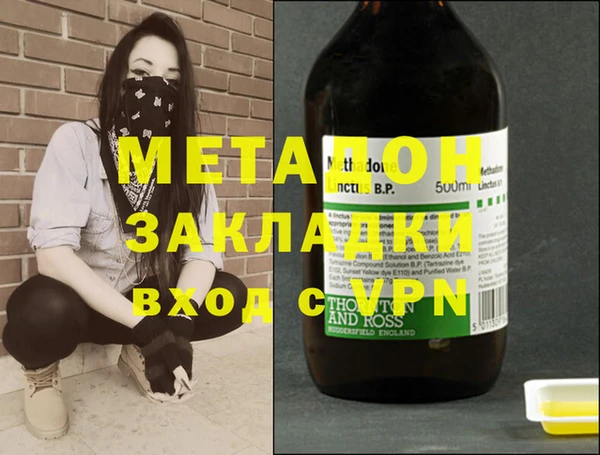 мяу мяу мука Новодвинск