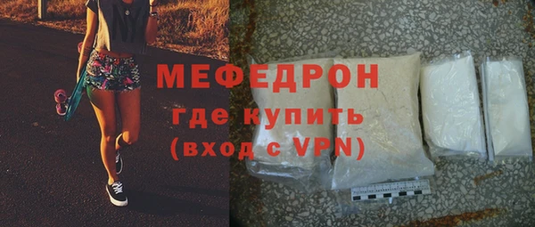 MDMA Нязепетровск