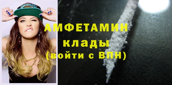 мяу мяу мука Новодвинск
