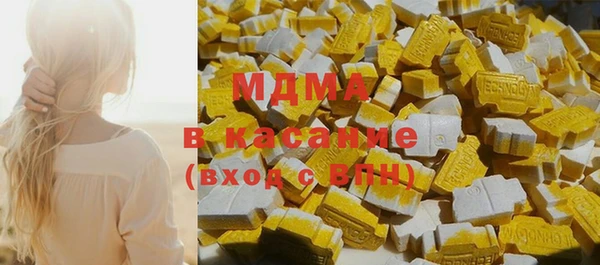 MDMA Нязепетровск