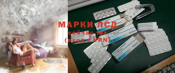 меф Новокубанск