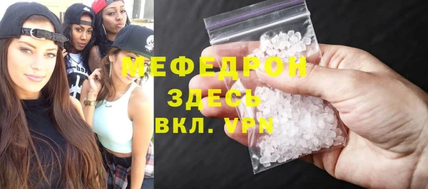 меф Няндома