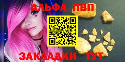 соль ск Берёзовский