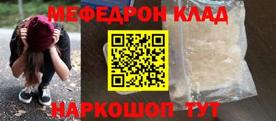 соль ск Берёзовский