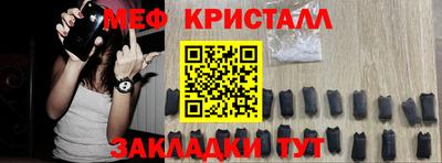 винт Канаш