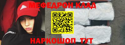 соль ск Берёзовский