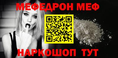 соль курить ск Камышлов