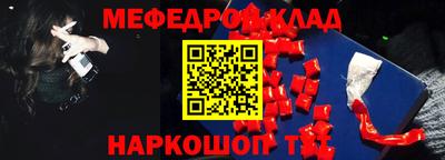 соль курить ск Камышлов
