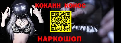 соль курить ск Камышлов