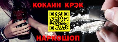 дживик Абакан