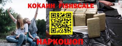кокаин VHQ Кандалакша