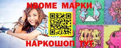 соль ск Берёзовский