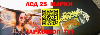 соль курить ск Камышлов