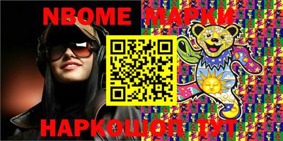 Альфа ПВП Бийск