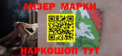 соль ск Берёзовский