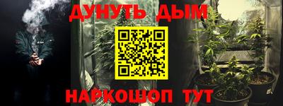 соль ск Берёзовский