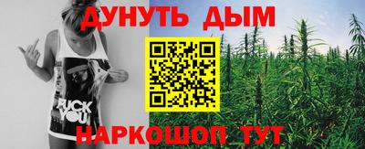 винт Канаш