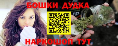 винт Канаш
