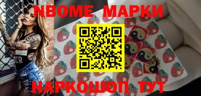 кокаин VHQ Кандалакша